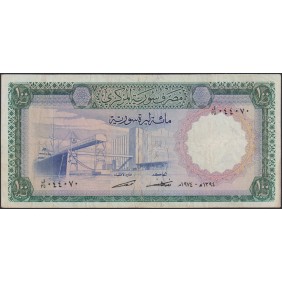 SYRIA 100 Pounds 1974