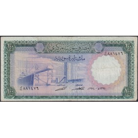 SYRIA 100 Pounds 1974