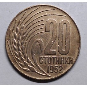 BULGARIA 20 Stotinki 1952