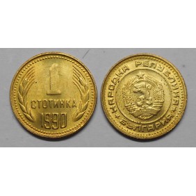 BULGARIA 1 Stotinka 1990