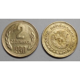BULGARIA 2 Stotinki 1990
