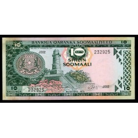 SOMALIA 10 Shillings 1975