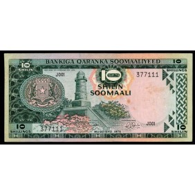 SOMALIA 10 Shillings 1975