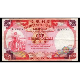 HONG KONG 100 Dollars 1974