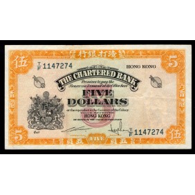 HONG KONG 5 Dollars 1967