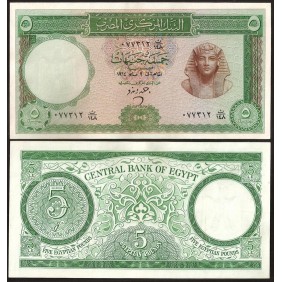 EGYPT 5 Pounds 1964