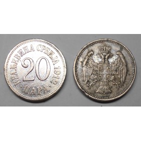 SERBIA 20 Para 1912