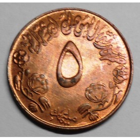 SUDAN 5 Millim 1973 FAO