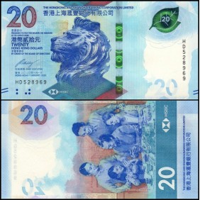 HONG KONG 20 Dollars 2020
