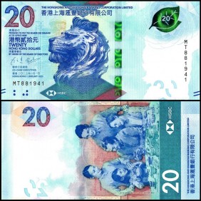 HONG KONG 20 Dollars 2023