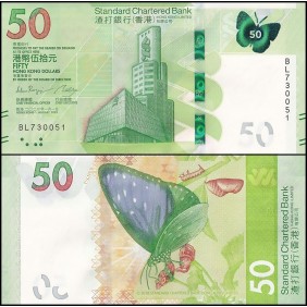 HONG KONG 50 Dollars 2023
