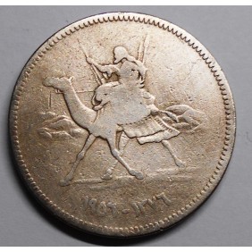 SUDAN 10 Ghirsh 1956