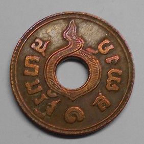 THAILAND 1 Satang 1929...