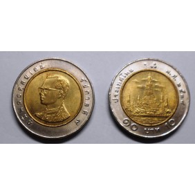 THAILAND 10 Baht 1995 (BE2538)