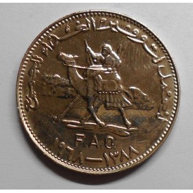 SUDAN 25 Ghirsh 1968 FAO...