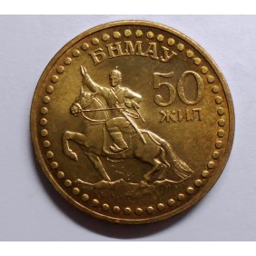 MONGOLIA 1 Tugrik 1971 -...