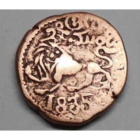 Mysore 20 Cash 1835 Lion
