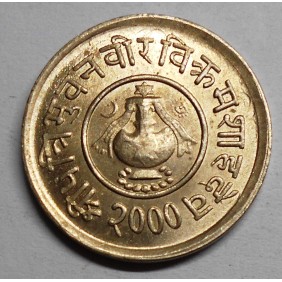 NEPAL 5 Paisa 1943 (VS2000)