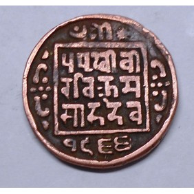 NEPAL 1 Paisa 1909 (VS1966)