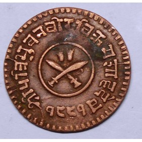NEPAL 1 Paisa 1940 (VS1997)