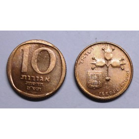 ISRAEL 10 Agorot 1980 nickel