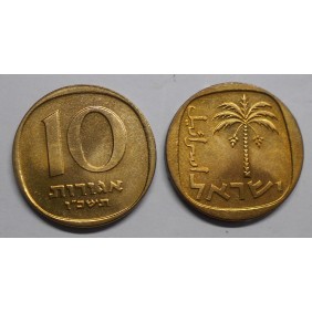ISRAEL 10 Agorot 1966