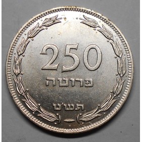 ISRAEL 250 Prutah 1949 H AG