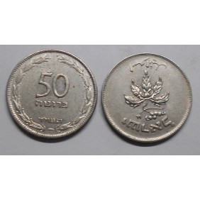 ISRAEL 50 Pruta 1954...