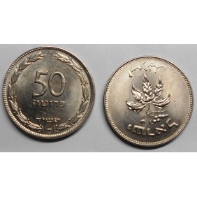 ISRAEL 50 Pruta 1954 KM 13.2a