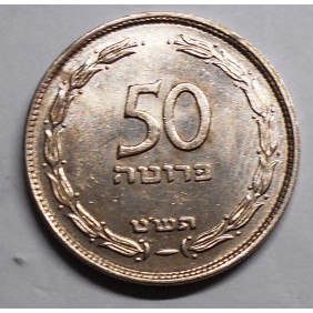 ISRAEL 50 Pruta 1949...