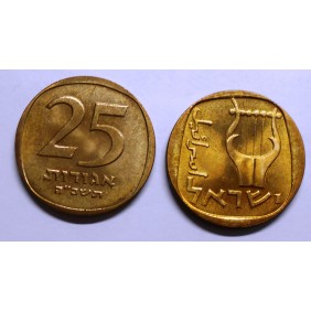 ISRAEL 25 Agorot 1965