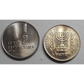 ISRAEL 1/2 Lira 1965