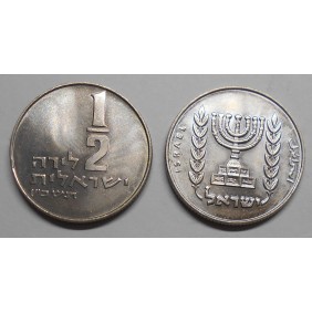ISRAEL 1/2 Lira 1966