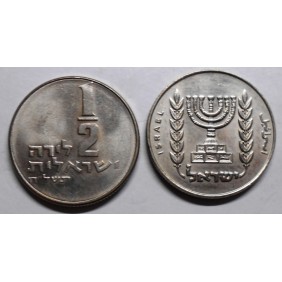 ISRAEL 1/2 Lira 1978