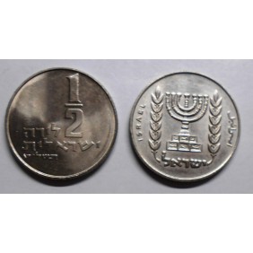 ISRAEL 1/2 Lira 1979