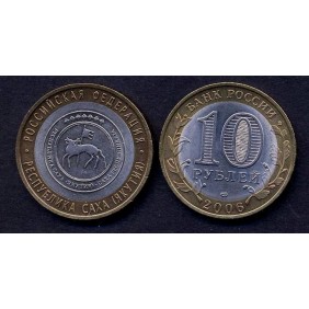 RUSSIA 10 Roubles 2006...