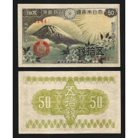 JAPAN 50 Sen 1938