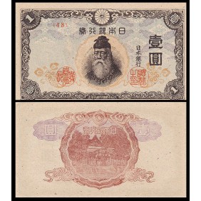JAPAN 1 Yen 1944