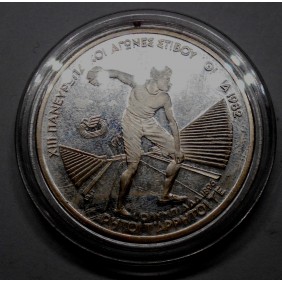 GREECE 250 Drachmai 1982...