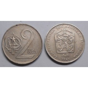 CZECHOSLOVAKIA 2 Koruny 1981