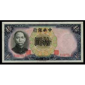 CHINA 10 Yuan 1936