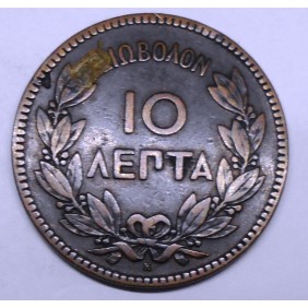 GREECE 10 Lepta 1878