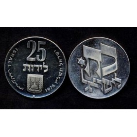ISRAEL 25 Lirot 1976 AG...