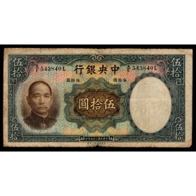 CHINA 50 Yuan 1936