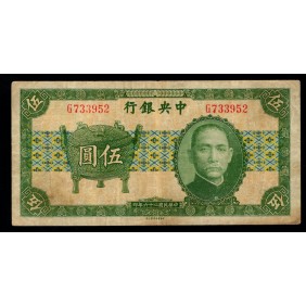 CHINA 5 Yuan 1937