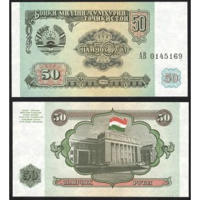 TAJIKISTAN 50 Rubles 1994