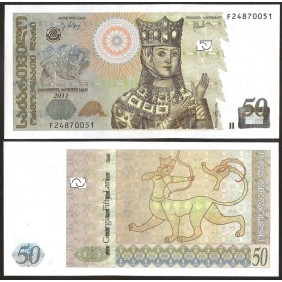 GEORGIA 50 Lari 2011