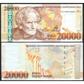 ARMENIA 20.000 Dram 2012