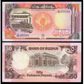 SUDAN 50 Pounds 1991