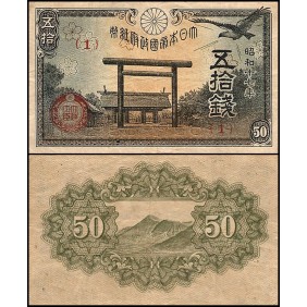 JAPAN 50 Sen 1942